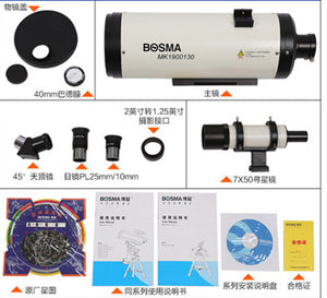 UNISTAR Astronomical Telescope 6SE Intelligent Automatic Star Search Professional Star Viewing High Power (7979610636545)